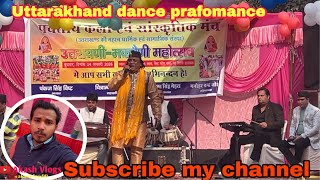 Uttarakhand song program in delhi | Uttarakhand dance program | Akash vlogs | live performances 😎