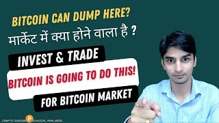 Bitcoin go to this Level before we Get Rejection! CITA