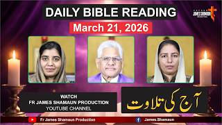 Daily Bible Reading for Saturday March 21, 2026  | Urdu | Hindi | Fr James Shamaun Production