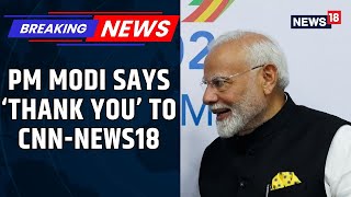 CNN-News18 Congratulates PM On India-US Deal, PM Modi Responds As NDA Meet Begins | News18