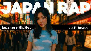 ☀️ Japanese Chill Rap × Lo-Fi Beats | Smooth Tokyo Flow for Work, Study & Vibes (Female Vocals)