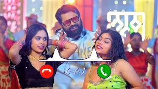 मर गइनी दादा चिल्लाते चिल्लाते ringtone video /samar singh love ringtone #bhojpuriringtone #ringtone