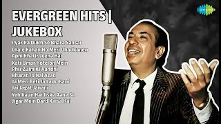 महेंद्र कपूर के सदाबहार नगमें | Mahendra Kapoor Songs | Pyar Ka Dukh Se Bhara Sansar