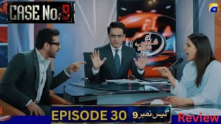 Big Twist! Kamran Aur Sehar Amnay Samnay | Case No.9 Episode 30 Review | Saba Qamar | Faysal Qureshi