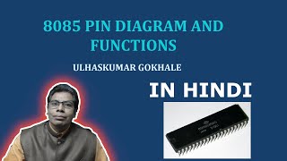 8085 Pin Diagram and Functions | Computer Science Class 12