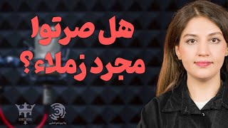 هل صرتوا مثل الزملاء؟ خطوات لإعادة الحب بعد سنين من الزواج