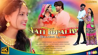 Aati Topalim Valatani Lejore Banjara video songs promo // Bindass banjara tv