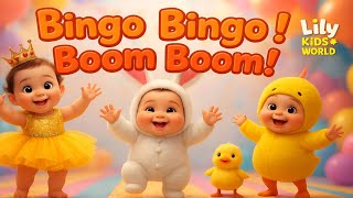 Bingo Bingo Boom Boom Dance | Cute Toddler Dancing Video | 3D Kids Song | Lily Kids World