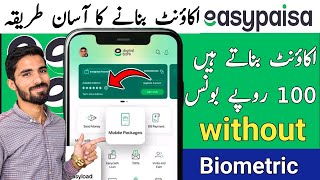 easypaisa account kaise banaye | easypaisa account banane ka tarika | How to make easypaisa account
