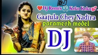 Gajula|| cheye|| nadira ||telugu dj song ||remix by| paramesh model #folk#djremix#dancing#song#less