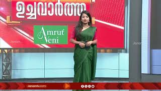 "തെരഞ്ഞെടുപ്പ് കാരണം സർക്കാർ എന്തും ചെയ്യും; പല കാര്യത്തിലും CPM യൂ ടേൺ അടിക്കുന്നുണ്ടല്ലോ": BJP