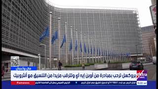 Extranews_Live - eXtra News Live Stream | البث المباشر لقناة أكسترا نيوز