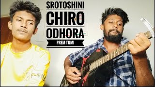 Srotoshini x Chiro Odhora x prem tumi mashup by Ashique Khondoker & @abirkhondoker9947