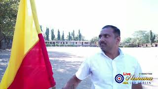 Chimmad patha shale