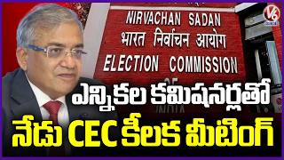 Chief Election Commissioner Holds Meeting With State and UT Election Chiefs | V6 News