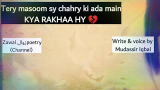Tery masoom sy chahry ki ada main kya rakhaa hy | latest gazal by Mudassir Iqbal rajpoot