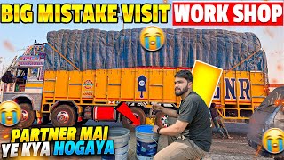 Bahut bada Scam ho Gaya Hamari sath😭||Omg Partner ko Yeh Kya ho gaya💔 visit work shop 😞