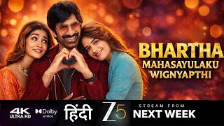 Bhartha Mahasayulaku Wignyapthi Hindi Dubbed OTT Release Date Update | February 2026