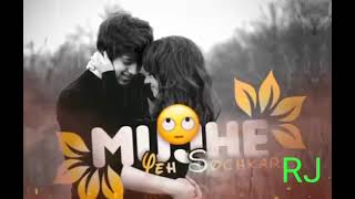 नींद आती थी रात को मुझे फिर भी तुमसे बात करता था। Sad Status | Breakup Status #short #viral #sad