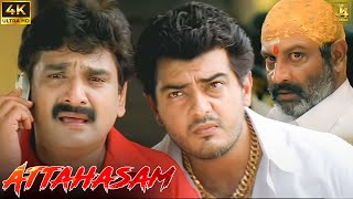 Jeeva Tries to Escape from Guru’s Gang | Attahasam (Malayalam) | Sujatha | Mahadevan | J4Studios