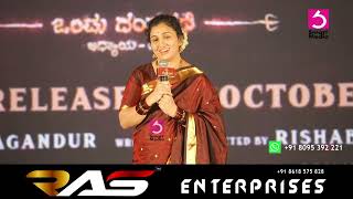 PRAGATHI RISHAB SHETTY | 'ಕಾಂತಾರ ಚಾಪ್ಟರ್ 1'ಚಿತ್ರದ ಎಲ್ಲಾ ಪಾತ್ರಗಳಿಗೂ ನಾನೇ ಕಾಸ್ಟ್ಯೂಮ್ ಡಿಸೈನ್ ಮಾಡಿದ್ದೇನೆ
