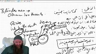 Hassan Dabbagh - Das Dua des Blinden： Ich bitte dich Allah mit deinem Propheten ﷺ
