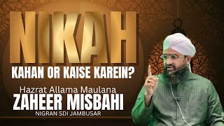 NIKAH KAHAN OR KAISE KAREIN? #MaulanaZaheerMisbahiAshrafi JUM'A BAYAN DAYADRA 07 NOV 2025 