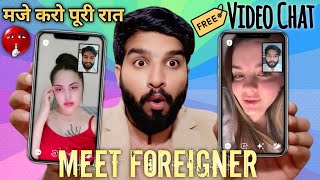 Video Chat with Strangers | Talk with Foreign Girls Live | Free Random Video Chat App 😱