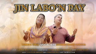 Title: Jin Labo’n Pay Worshiper: Tehmina Tariq , Gulfaraz Inayat Sahotra