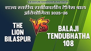 THE LION BILASPUR VS BALAJI TENDUBHATHA 108 | राज्य स्तरीय रात्रिकालीन टेनिस बाल  क्रिकेट प्रतियोगित