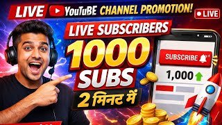 Live YouTube Channel Promotion | 1000 SUBSCRIBERS 2 मिनट में #live @SmashX