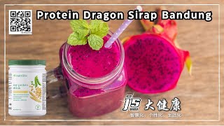 PROTEIN Dragon Fruit Sirap Bandung Nutrilite l JS Joshua