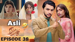 Asli Mann Mast Malang | Kabir Or Riya Ki Shaadi 😂❤️ | Episode 38 | Funny | Mann Mast Malang Drama
