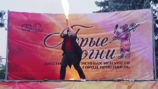 Ярые огни 2016 - Георгий Карпич