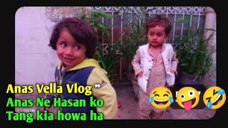 Anas or Hassan ka Jahgra 🤣 bahot funny ha Anas k kam krega 