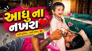 દેશી શાક રોટલા ની મોજ | SHIV SHAKTI GARBA CLASS | MR VANBHA ZALA | HARUBHA ZALA |  #rajkot # dinner 