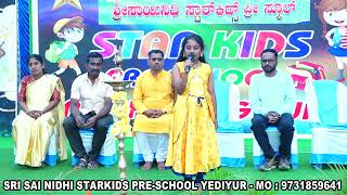 04   Invocation song  Sannidhi SRI SAI NIDHI STARKIDS PRE- SCHOOL YEDIYUR - 2025