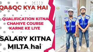 QA & QC | 'Quality Assurance (QA)' Vs 'Quality Control' (QC) | How to Become a  Q.A / Q.C Engineer?