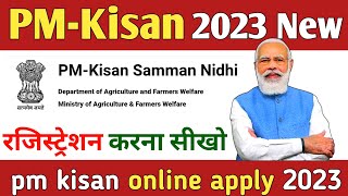 PM Kisan New Registration kaise kare | how to apply pm Kisan Yojana | pm Kisan registration - 2023
