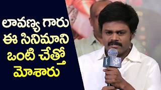 Actor Sapthagiri Speech at Sathi Leelavathi Release Date Announcement Press Meet | Lavanya Tripathi