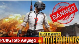 PUBG Mobile Kab Aayega ? 🔥🔥 Technical Pitaji