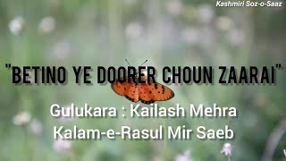 "Betino Ye Doorer Choun Zaarai, Bal Marayo" || Gulukara: Kailash Mehra || Kalam-e-Rasul Mir Saeb