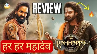 Kannappa Movie Review in Hindi, Ft. Vishnu Manchu, Prabhas, Akshay K, Mohan lal | Frame By Frame