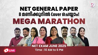 📍NET EXAM FINAL TOUCH LIVE - NET GENERAL PAPER LIVE | UGC NET GENERAL PAPER | UGC NET EXAM 2025