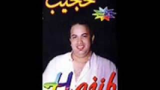 choha maroc hajib