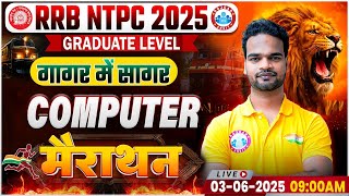 RRB NTPC Computer Marathon 2025 | NTPC Computer गागर में सागर | Railway NTPC Computer Marathon Class