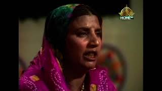 Reeshman Na Dil deendi Bekaery Noon