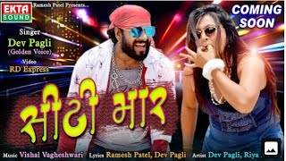 Sheeti maar ll dev pagali ll new love stutas ll #mrtanu