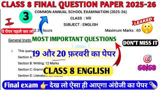Class 8 English final paper 2025-26lclass8 English Annual Exam 2025-26 l8th final paper 2026