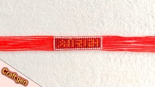 Shree Ram Rakhi | Beautiful Rakhi Design  | Craftgen
